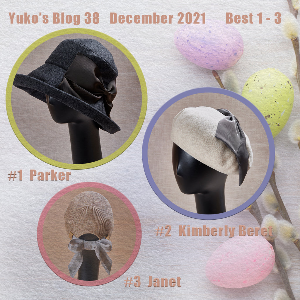 Yuko's Blog #38  December 2021　Best 1-3