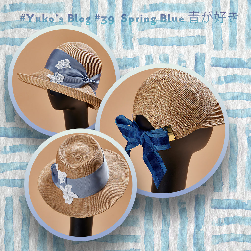 Yuko's Blog #39    Spring Blue 　青が好き