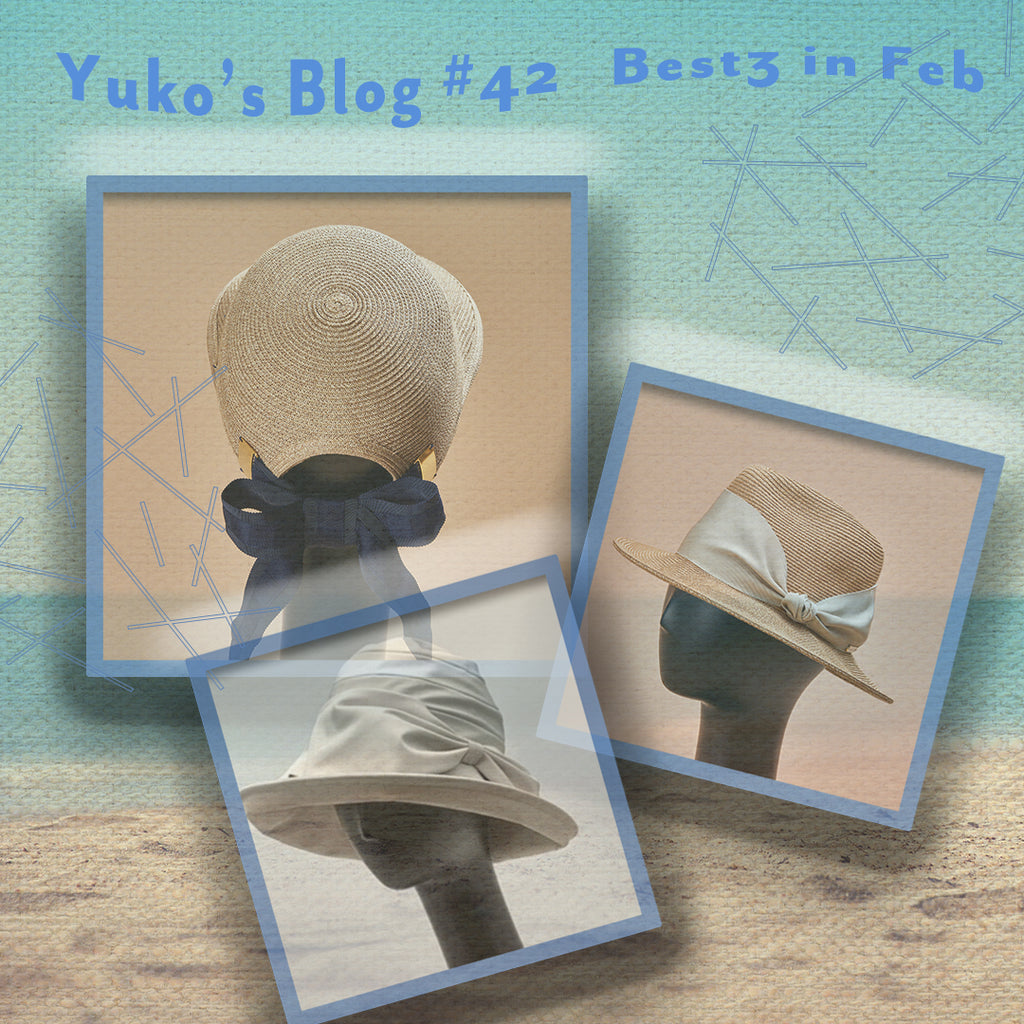 Yuko's Blog #42 　　２月のBest 3帽子
