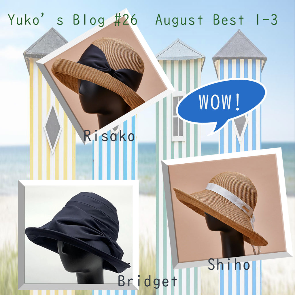 Yuko's Blog #26   August Best １－３  の発表です！