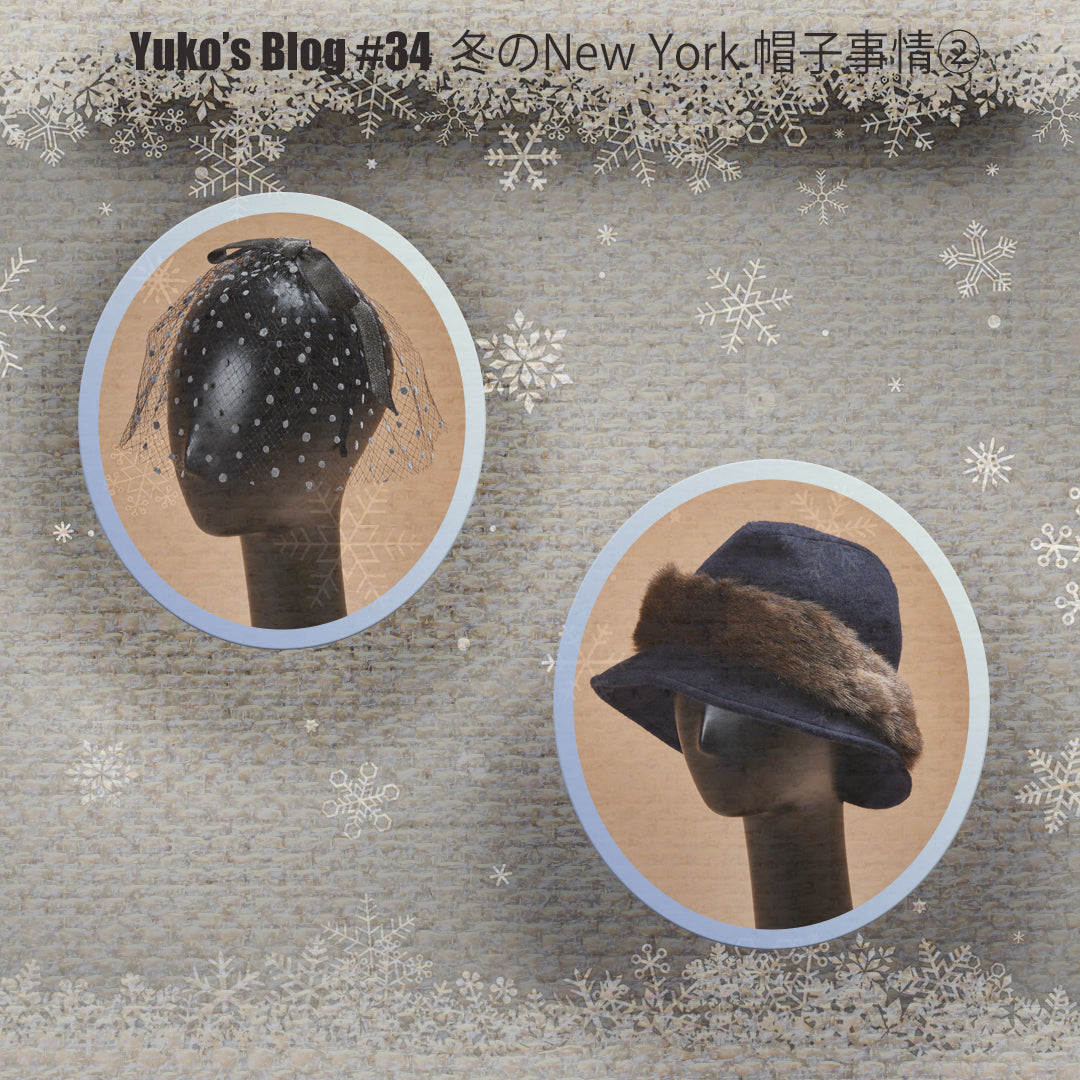 冬用☆ATHENA NEW YORK LULU MOHAIR帽子 - ハット