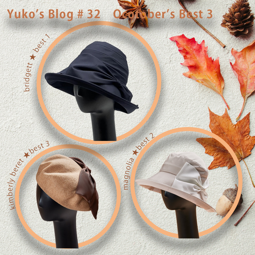 Yuko's Blog #32    October's Best 3  発表　