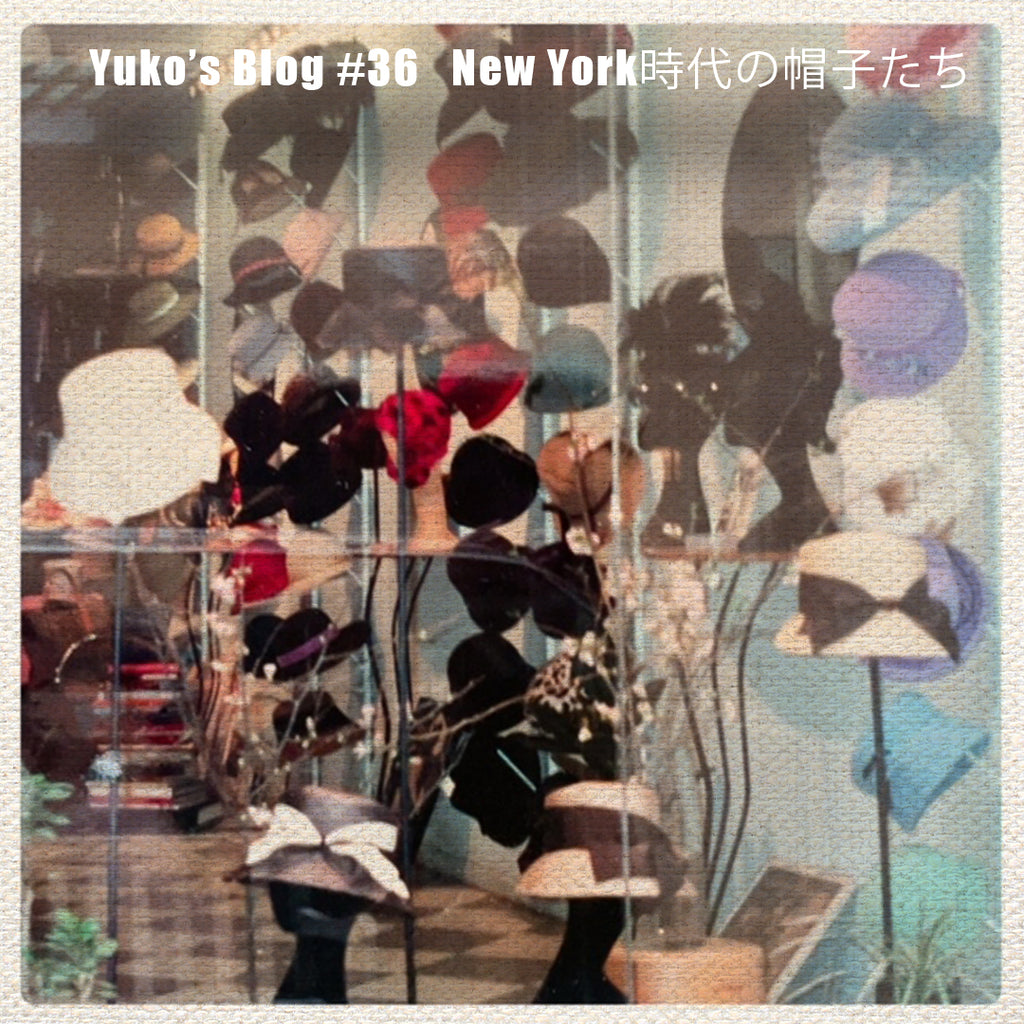Yuko's Blog #36  New York時代の帽子たち