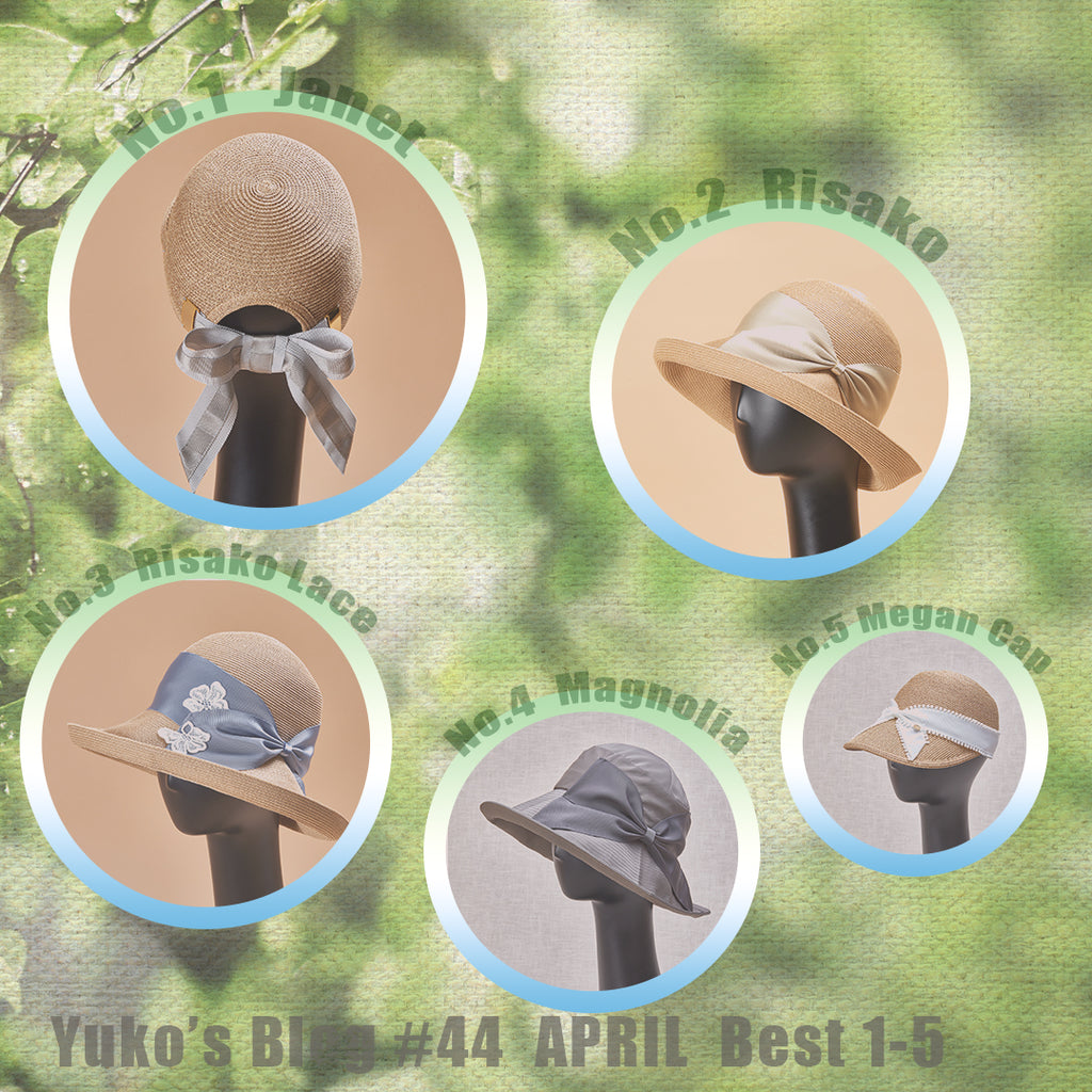Yuko's Blog #44   　　帽子の季節４月　　Best 1-5　発表