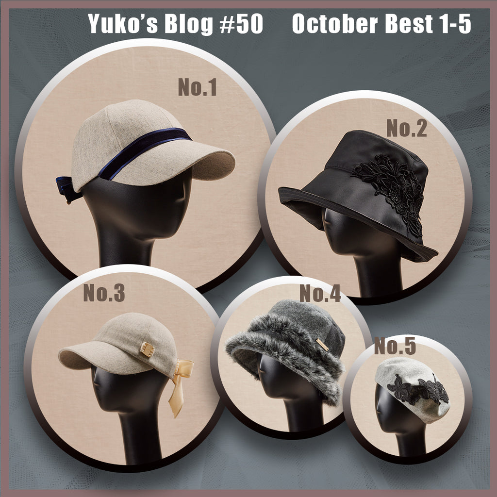 Yuko's Blog #50   October Best 1-5