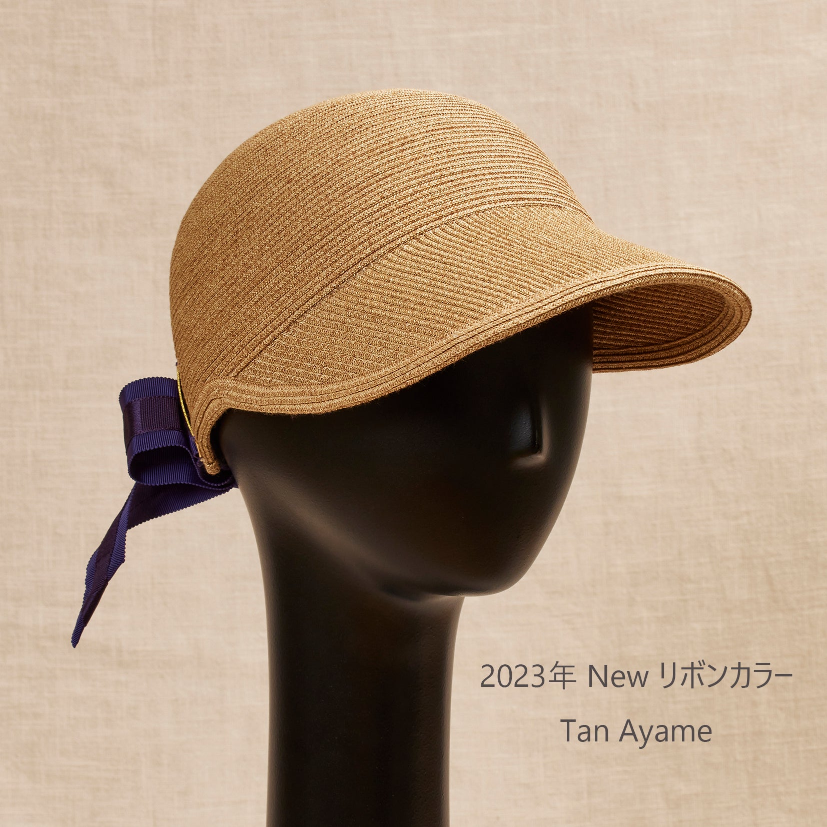 ◆アシーナニューヨーク 　ジャネット　 JANET 　キャップ　新品◆