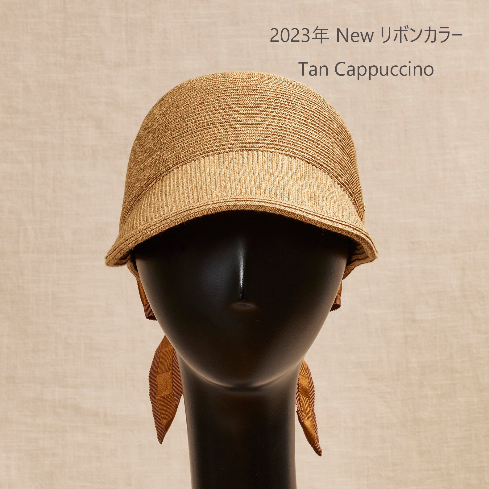 ◇アシーナニューヨーク ジャネット JANET キャップ 新品