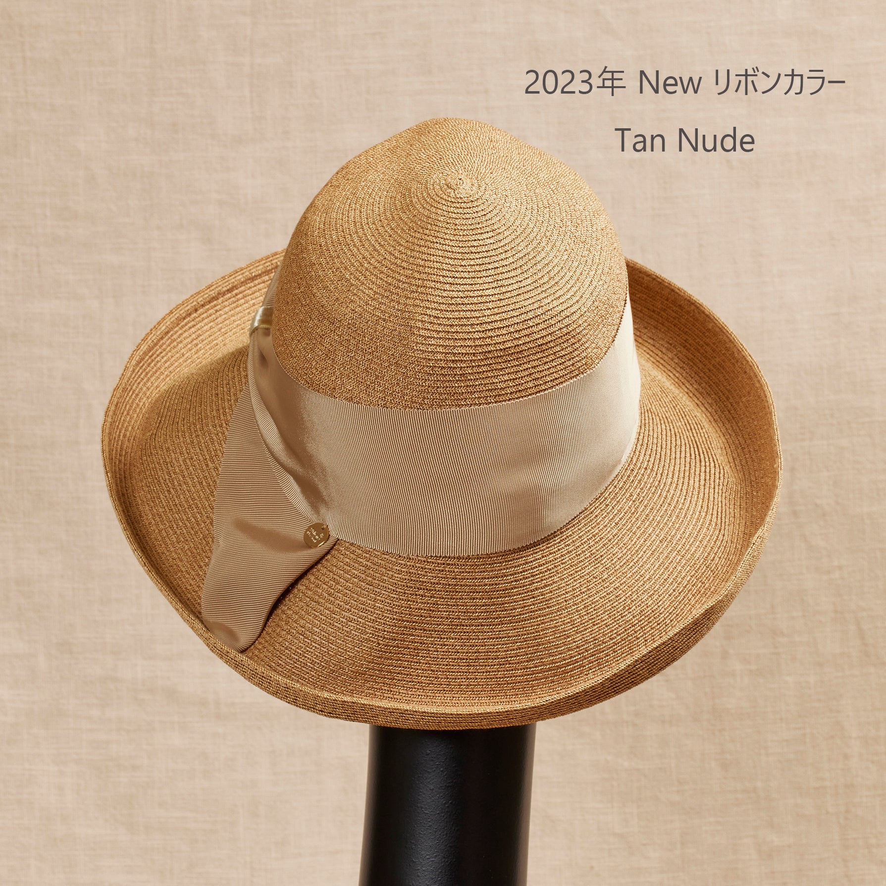 Athena New York リボン付き麦わら帽子(Risako) - 帽子